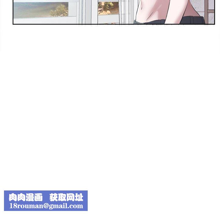 回归单身的继女第12話