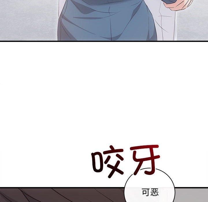 协议关系第34話