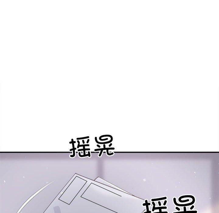 协议关系第34話