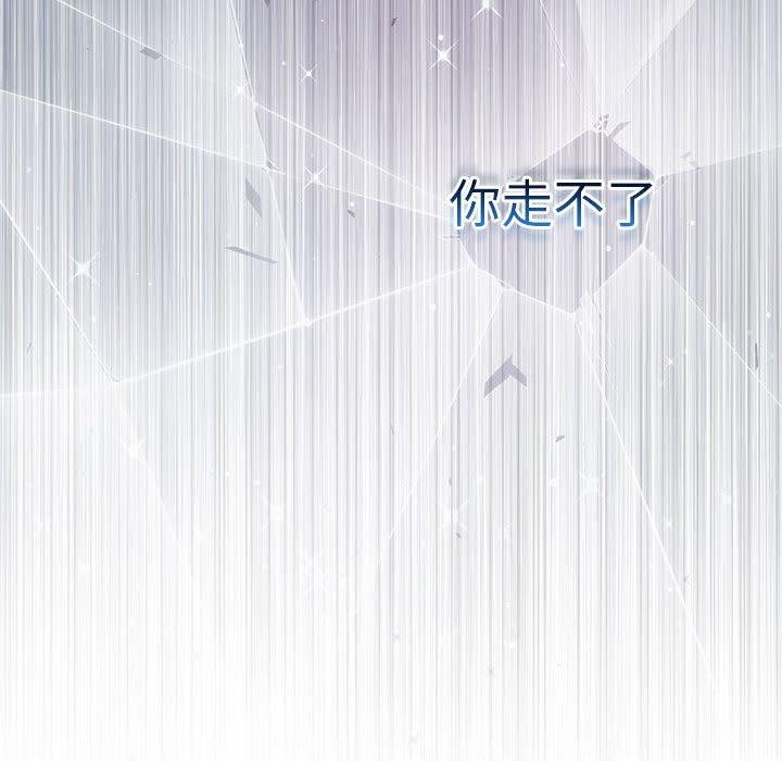 协议关系第34話