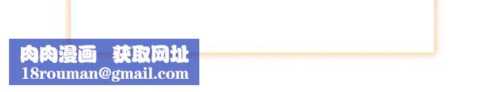 协议关系第34話