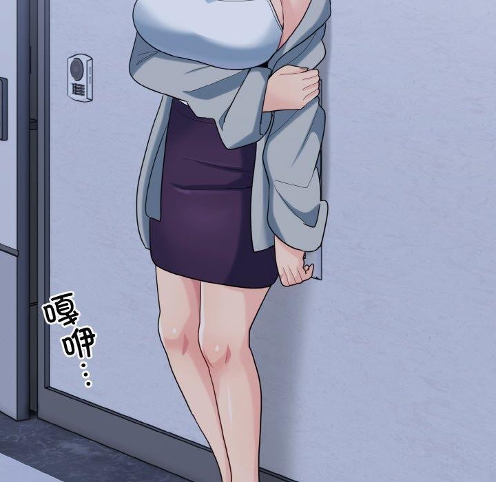 打脸的告白第33話