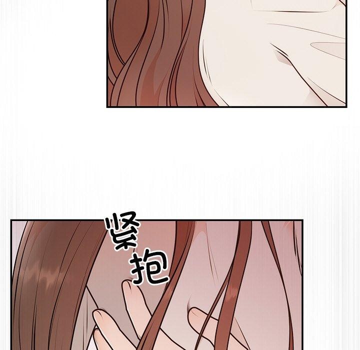 婚姻束缚第16話