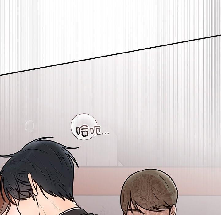 婚姻束缚第16話