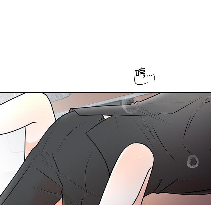 婚姻束缚第16話