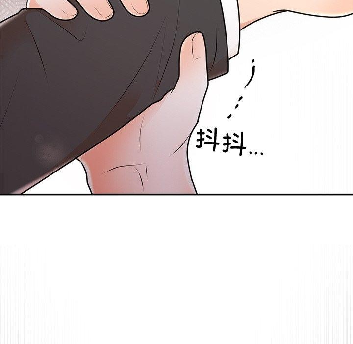 婚姻束缚第16話