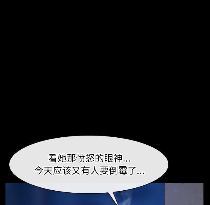 寻找初恋第35話