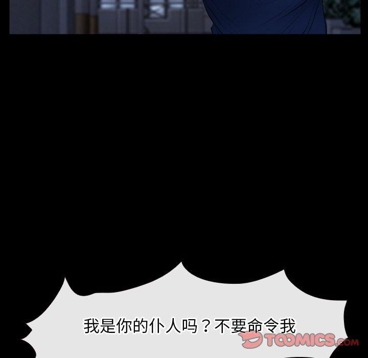 寻找初恋第35話