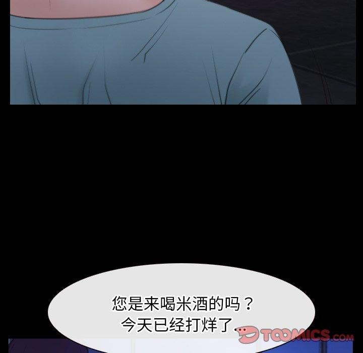 寻找初恋第35話