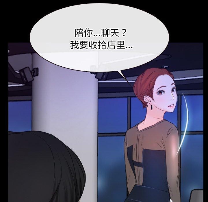 寻找初恋第35話