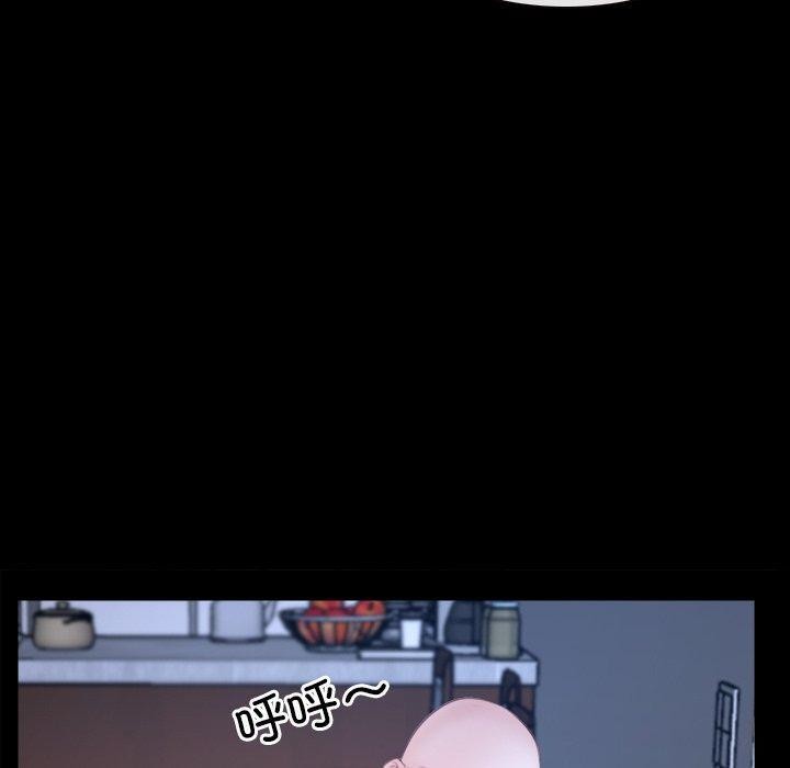 寻找初恋第35話