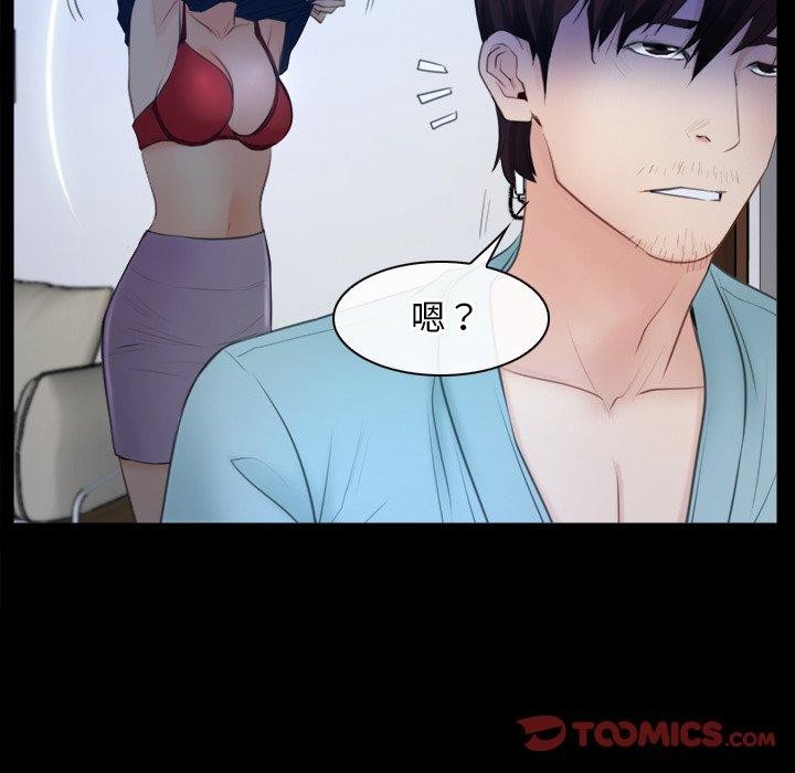 寻找初恋第35話