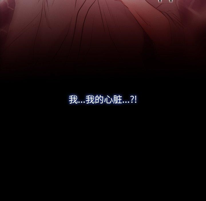 寻找初恋第35話