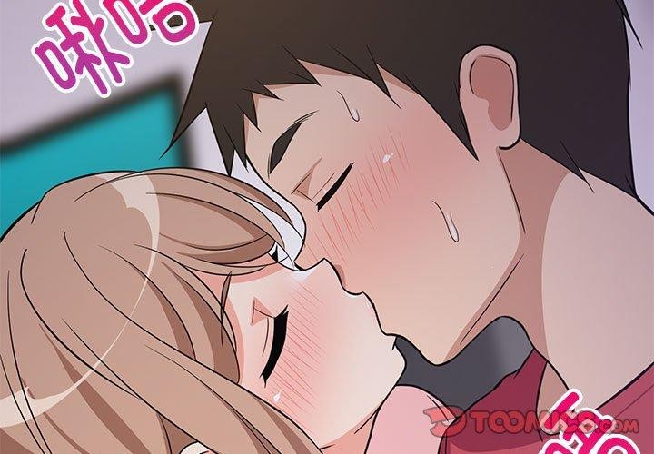 难缠姐妹偏要和我同居第28話