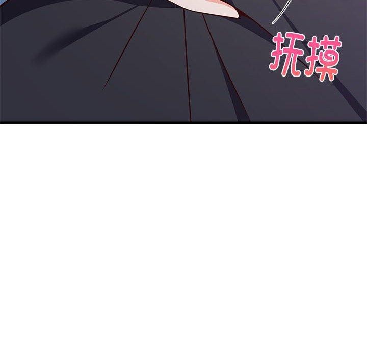 难缠姐妹偏要和我同居第28話