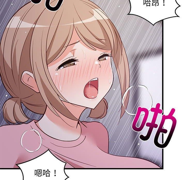 难缠姐妹偏要和我同居第28話