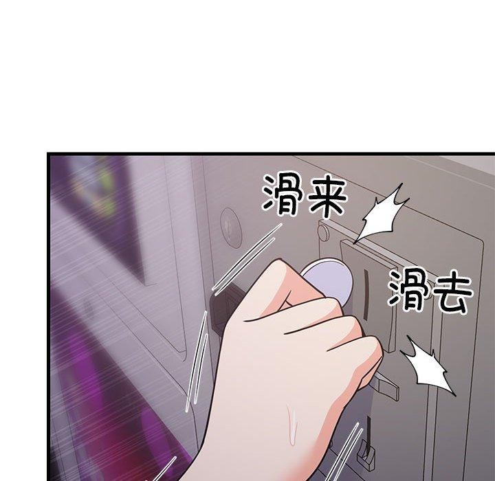 难缠姐妹偏要和我同居第28話