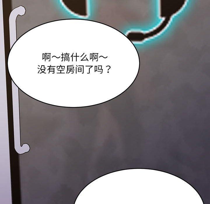 难缠姐妹偏要和我同居第28話