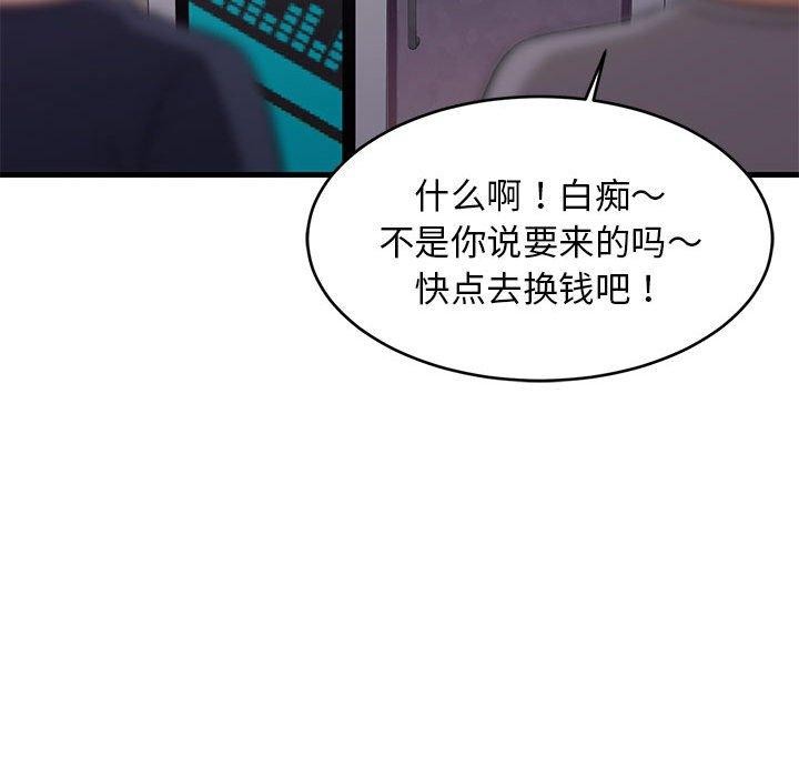 难缠姐妹偏要和我同居第28話