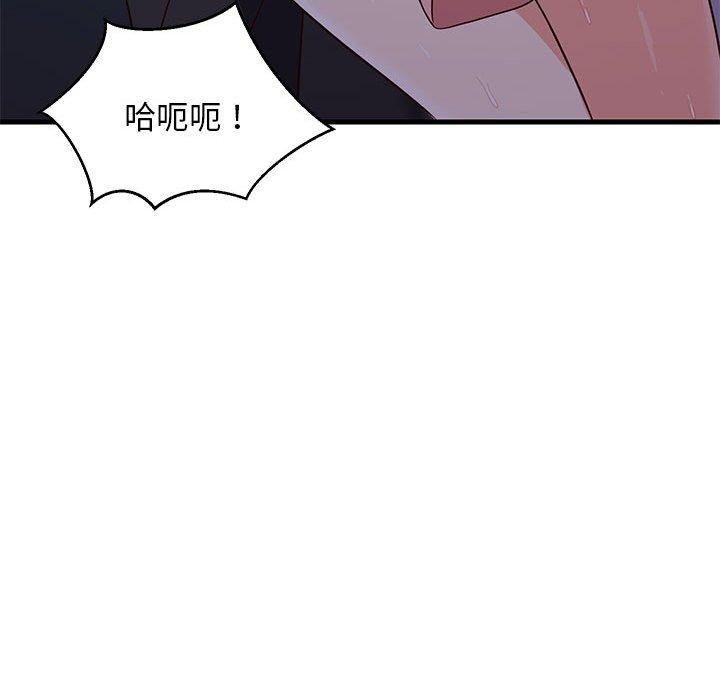 难缠姐妹偏要和我同居第28話