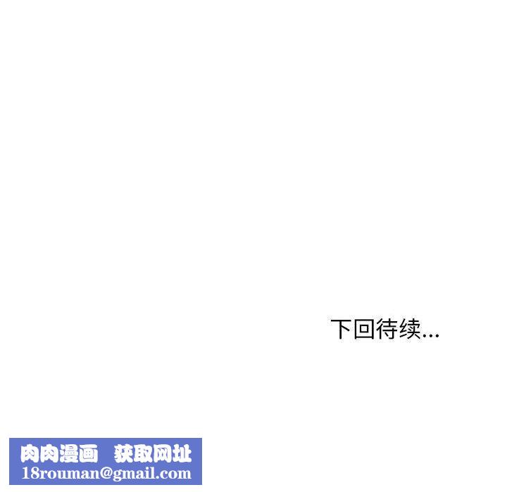 难缠姐妹偏要和我同居第28話