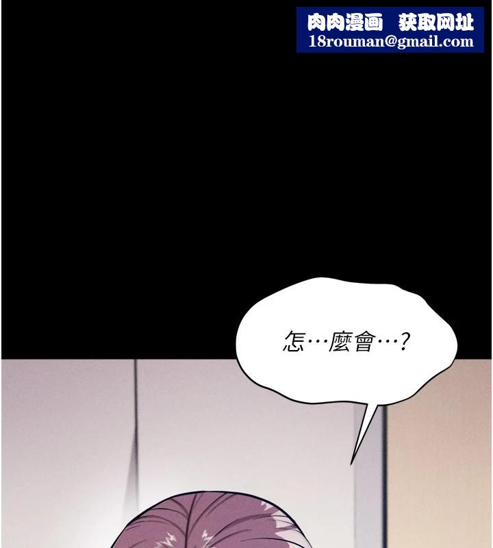 选手村:母猪调教第11話-妳想要的話就求我啊