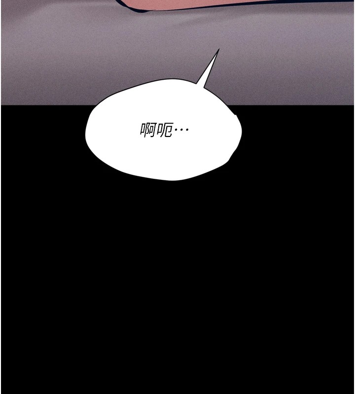 選手村:母豬調教第11話-妳想要的話就求我啊