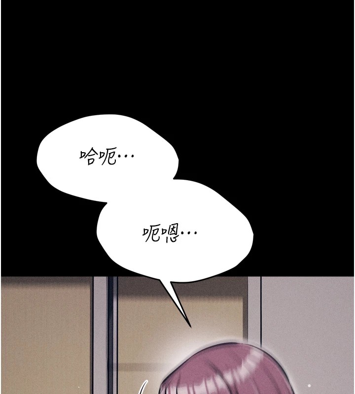 選手村:母豬調教第11話-妳想要的話就求我啊