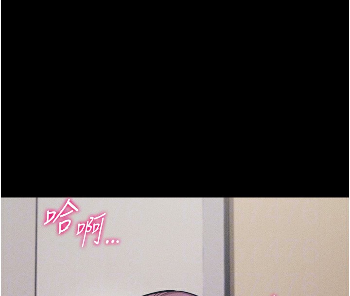 选手村:母猪调教第11話-妳想要的話就求我啊