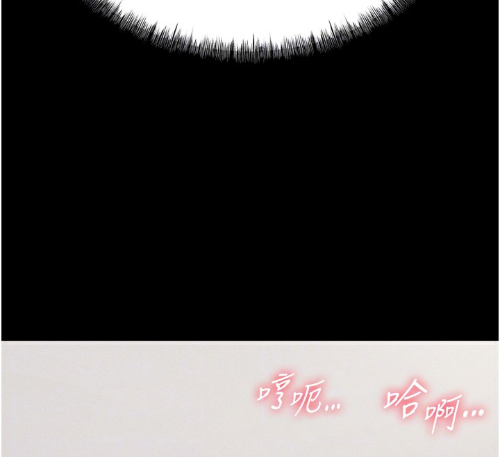 选手村:母猪调教第11話-妳想要的話就求我啊