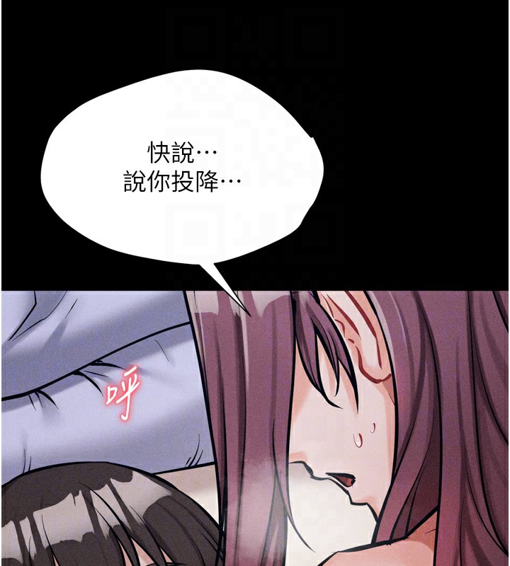 选手村:母猪调教第11話-妳想要的話就求我啊