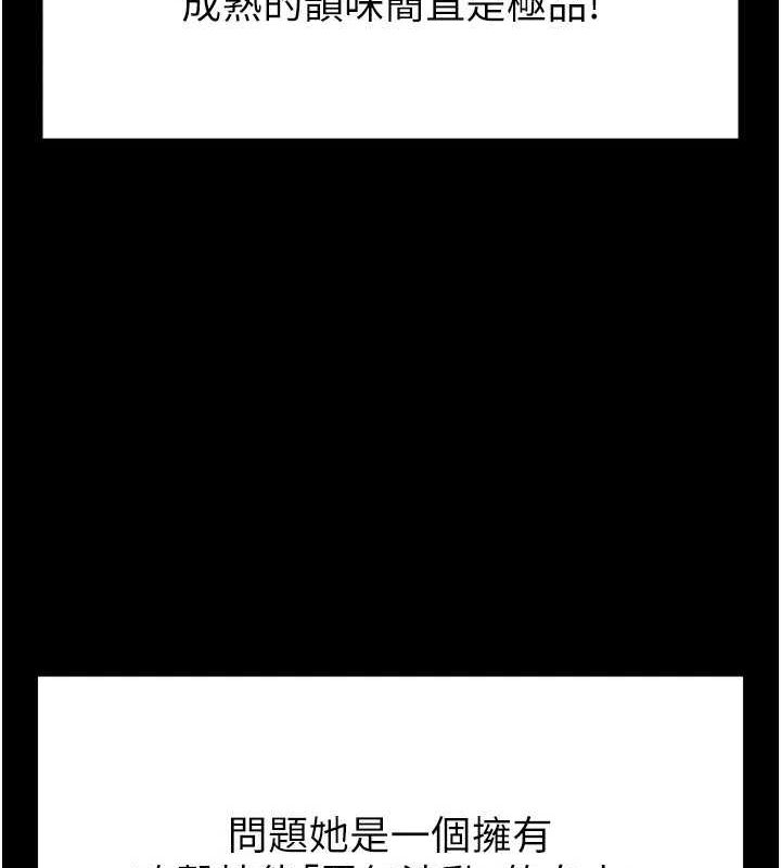 末日鵰堡第12話-在性感的身體內連續噴發