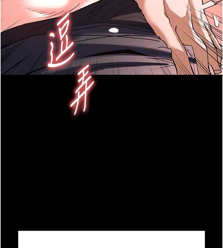 末日鵰堡第12話-在性感的身體內連續噴發