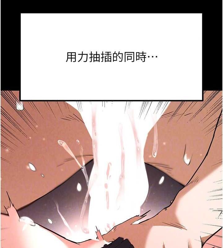 末日鵰堡第12話-在性感的身體內連續噴發