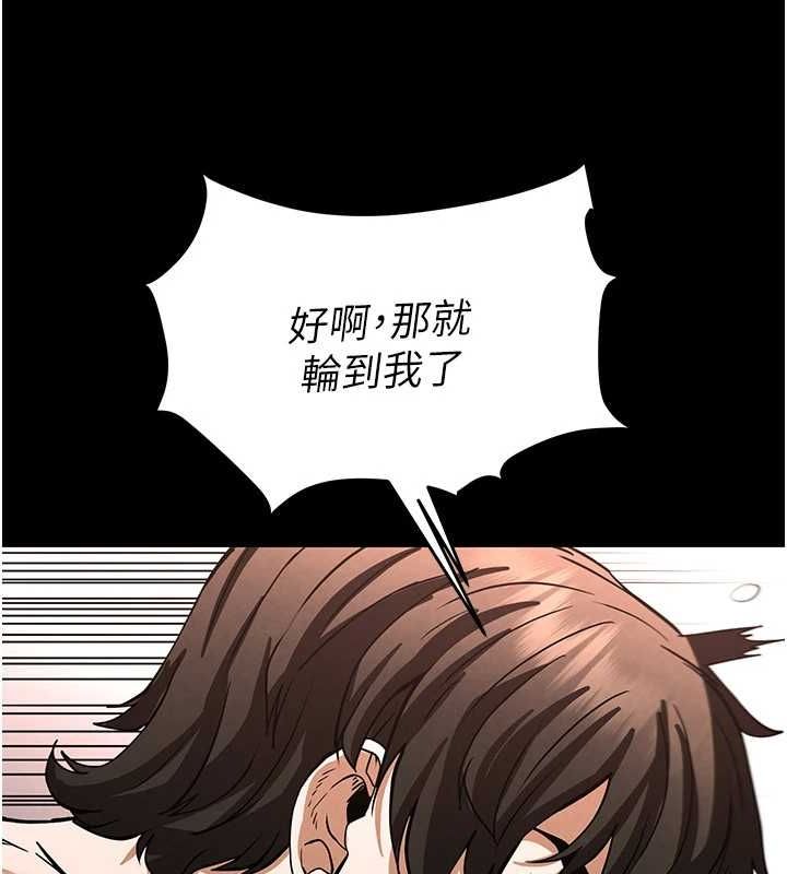 末日鵰堡第12話-在性感的身體內連續噴發