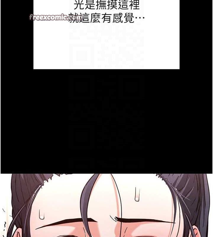 末日鵰堡第12話-在性感的身體內連續噴發