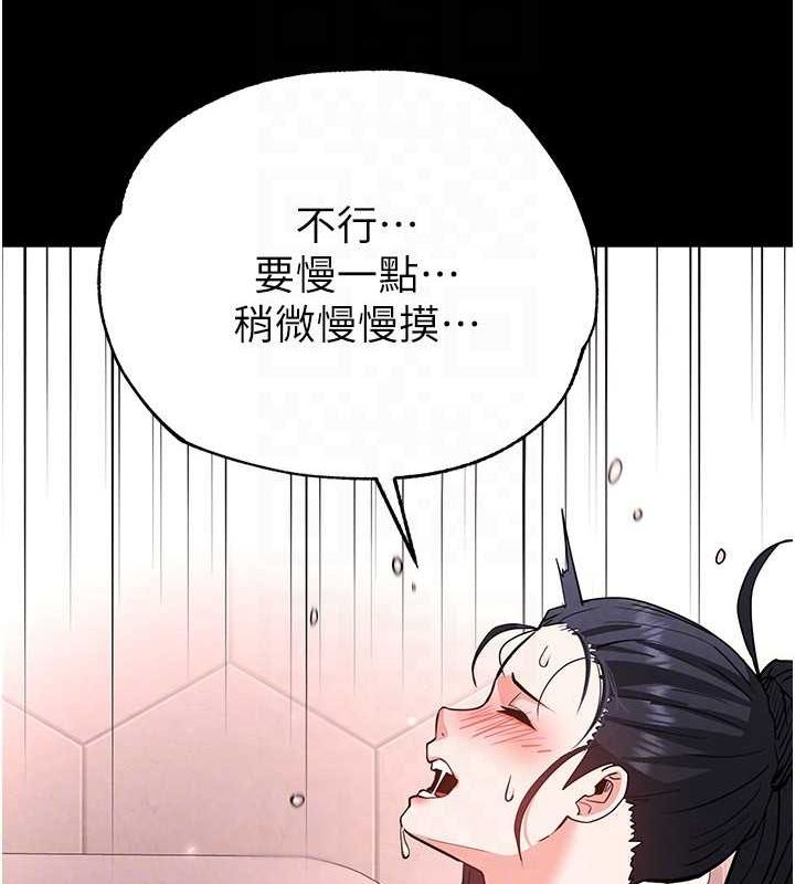 末日鵰堡第12話-在性感的身體內連續噴發