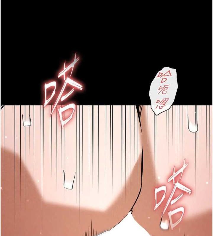 末日鵰堡第12話-在性感的身體內連續噴發