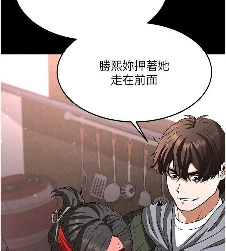 末日鵰堡第12話-在性感的身體內連續噴發