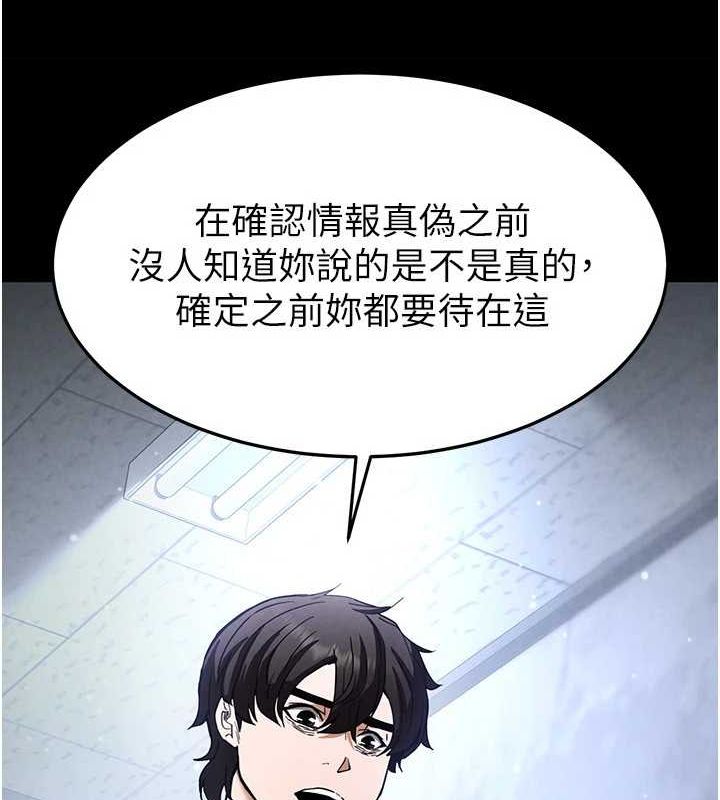 末日鵰堡第12話-在性感的身體內連續噴發