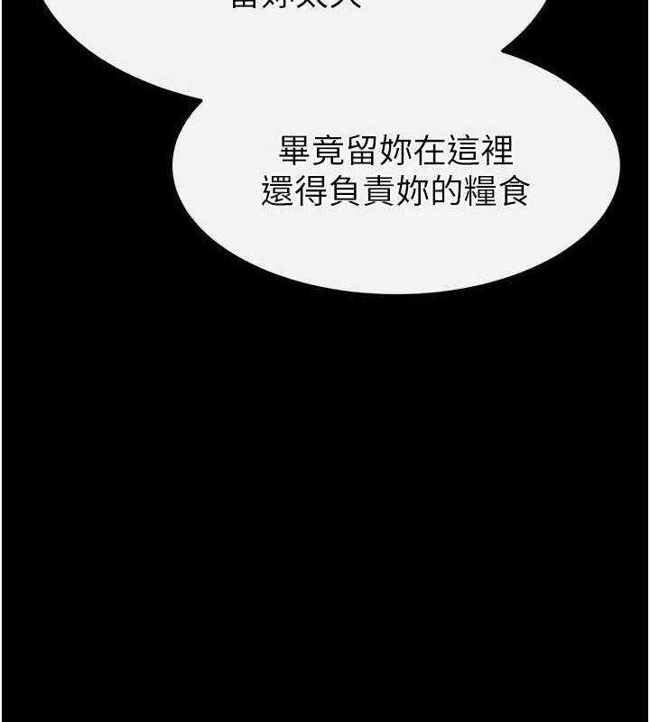 末日鵰堡第12話-在性感的身體內連續噴發