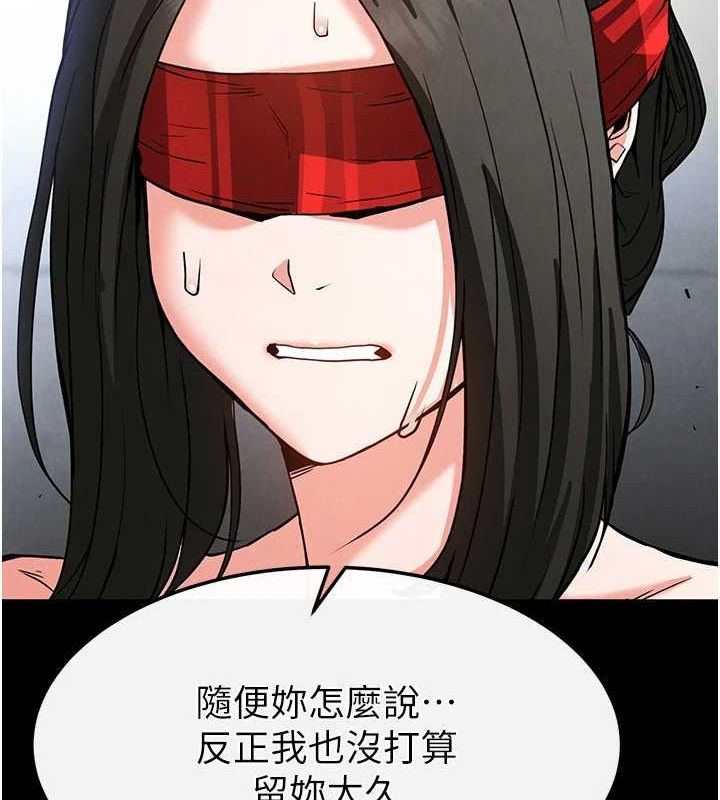 末日鵰堡第12話-在性感的身體內連續噴發