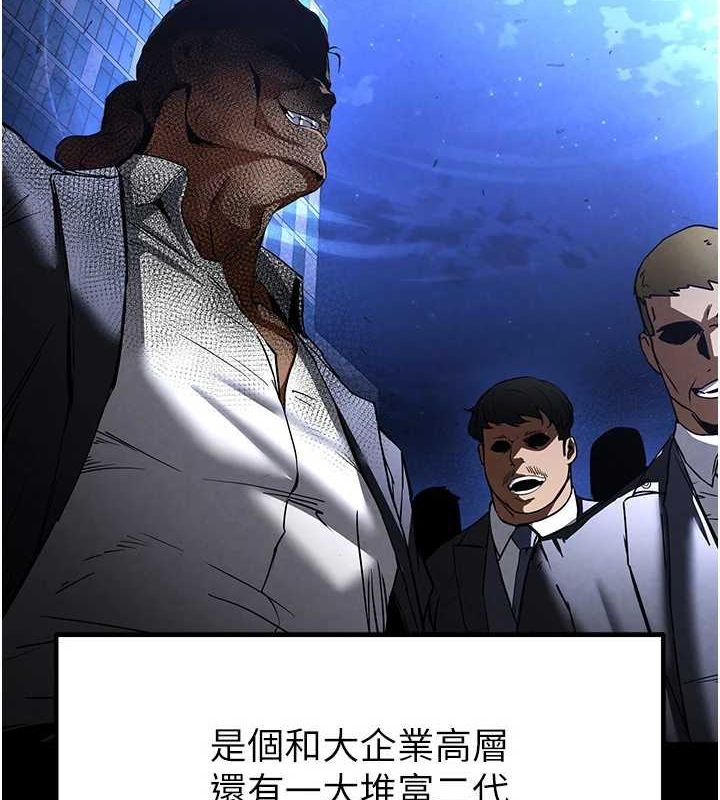 末日鵰堡第12話-在性感的身體內連續噴發