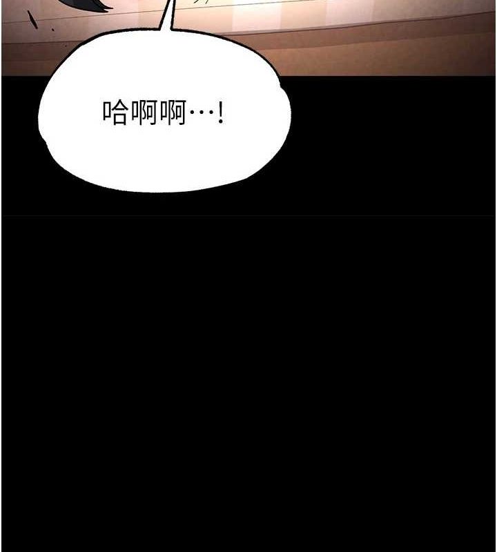 末日鵰堡第12話-在性感的身體內連續噴發