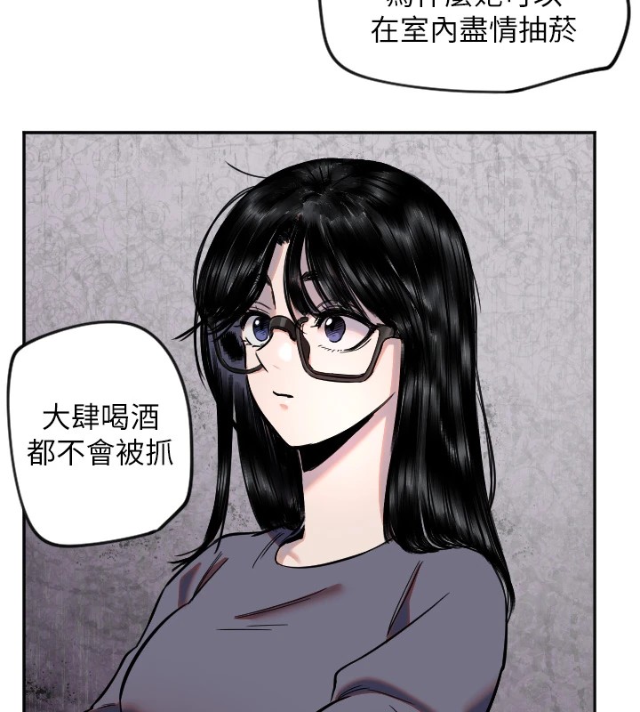 守護天使第16話-收到一則有趣的訊息