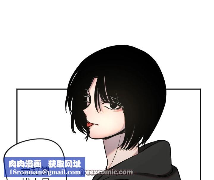 守护天使第16話-收到一則有趣的訊息