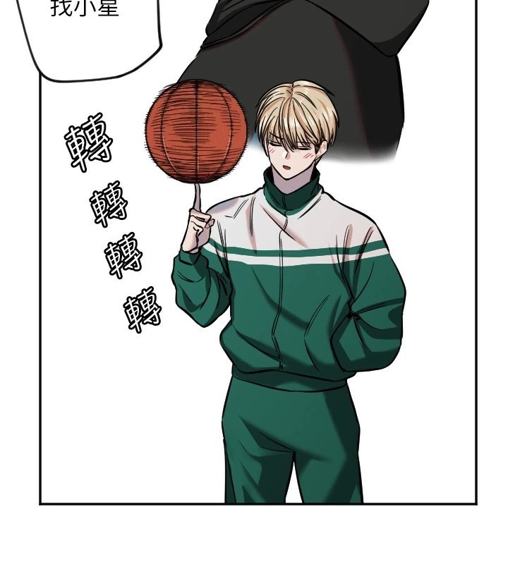 守护天使第16話-收到一則有趣的訊息