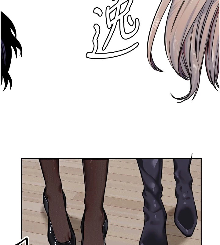 守护天使第16話-收到一則有趣的訊息