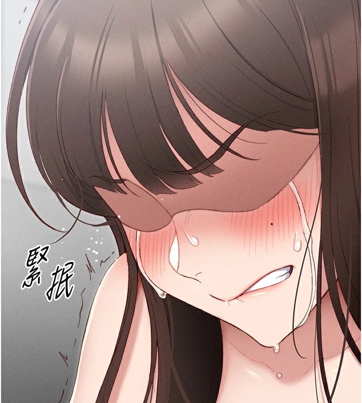 太妹攻略指南第3話-不守淫戒，大禮伺候