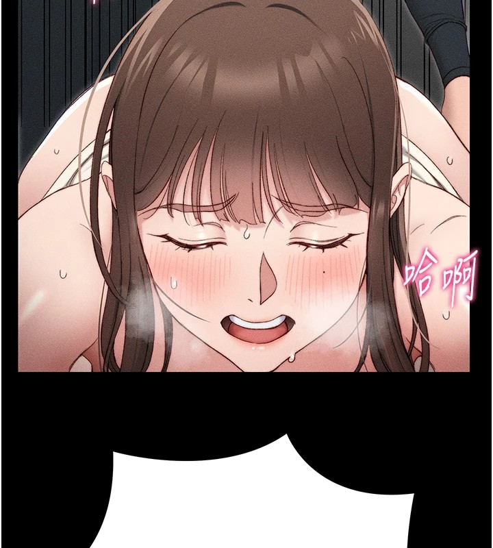 太妹攻略指南第3話-不守淫戒,大禮伺候